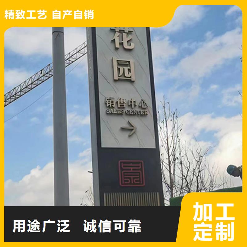 万宁市公园精神堡垒畅销全国客户好评