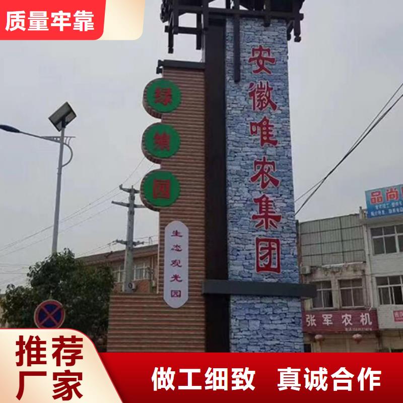 白沙县商场精神堡垒品质保障当地厂家