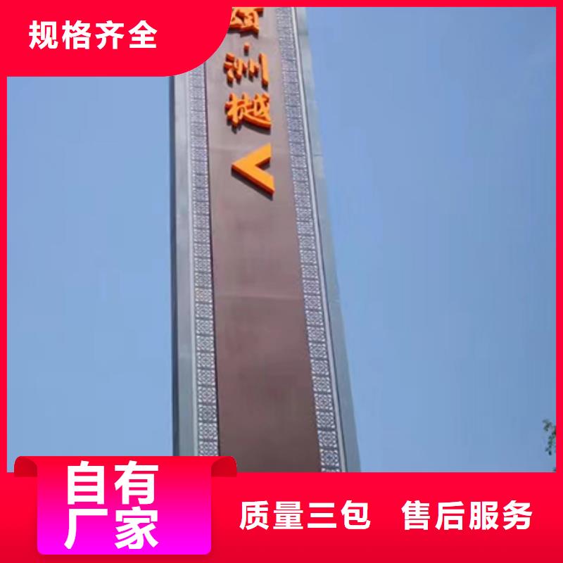 村口雕塑精神堡垒施工队伍价格低