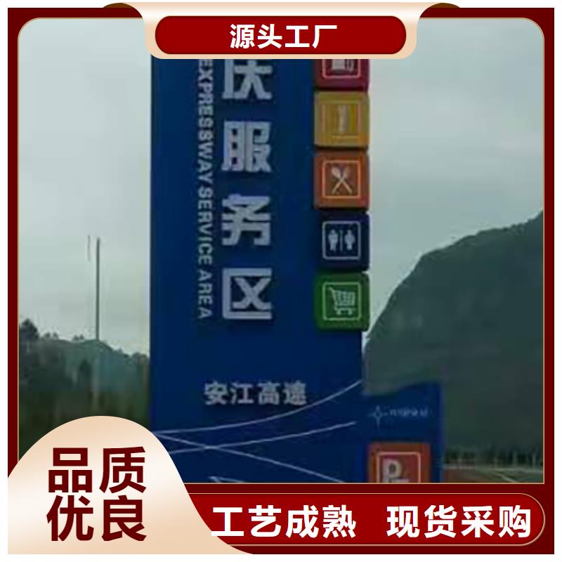 景區(qū)精神堡壘品質(zhì)優(yōu)快速報(bào)價(jià)