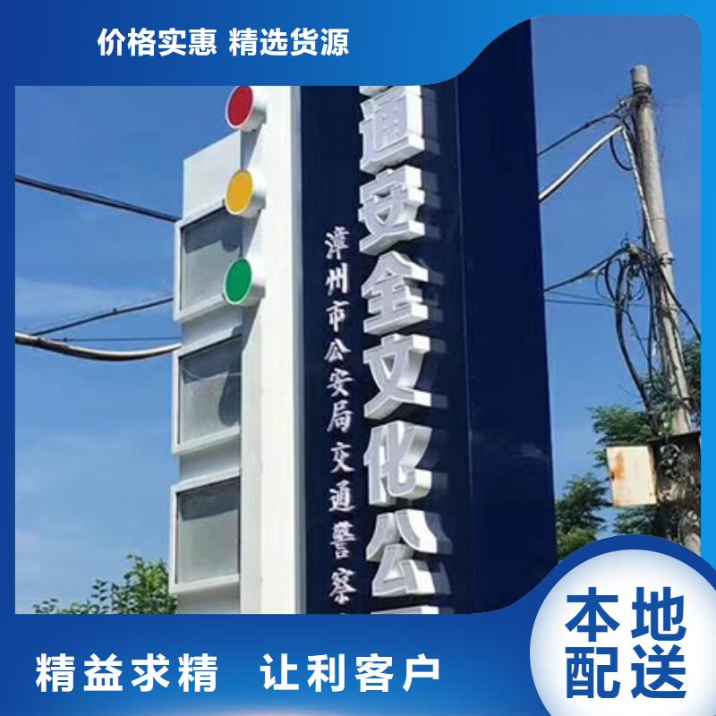 公園精神堡壘值得信賴專業的生產廠家