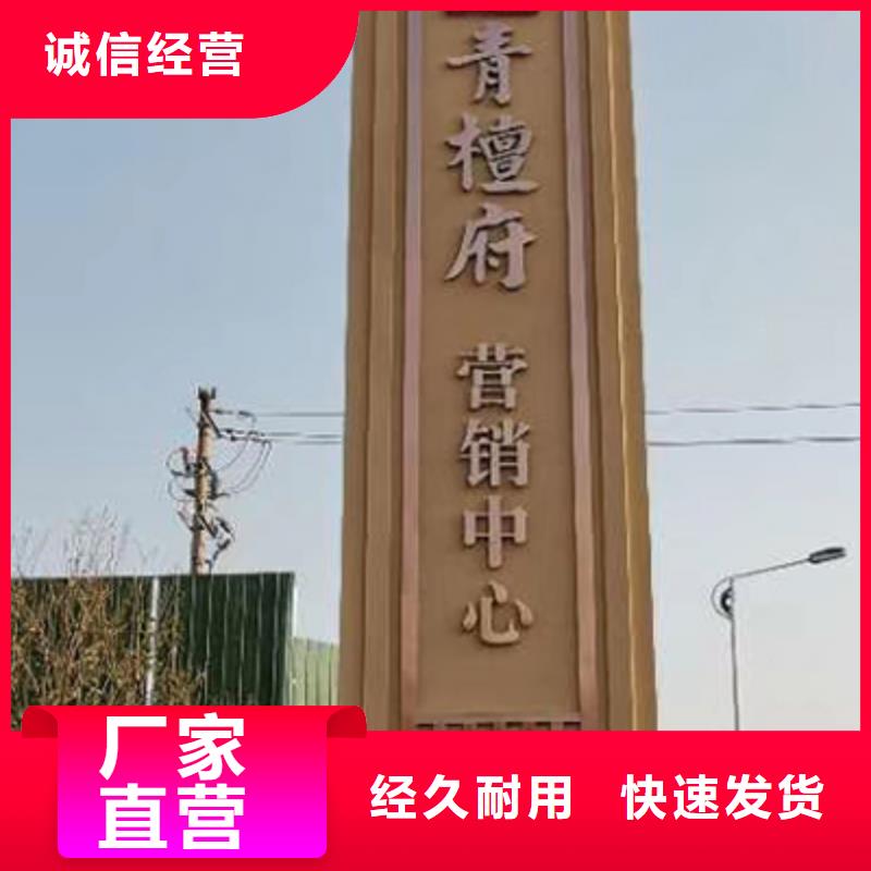 户外精神堡垒雕塑来图定制量少也做