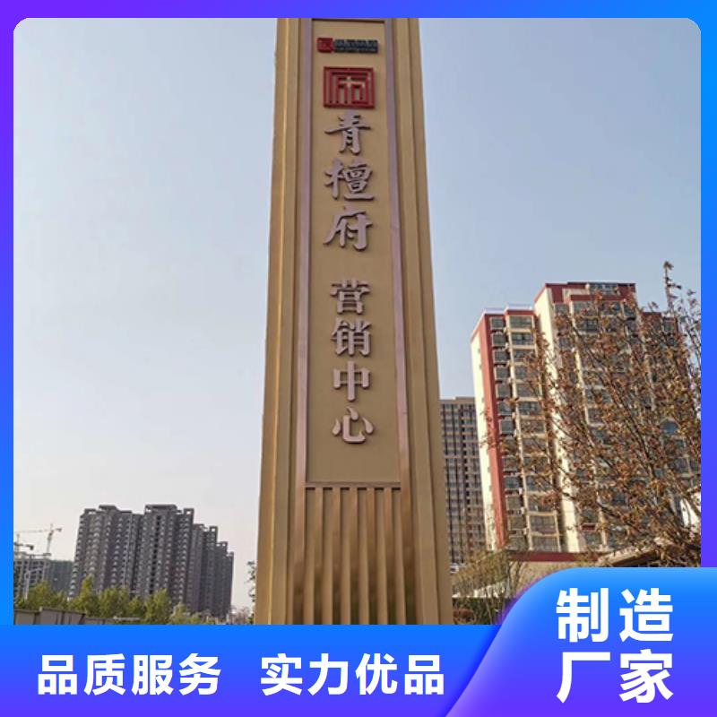 美丽乡村精神堡垒源头好货多行业适用