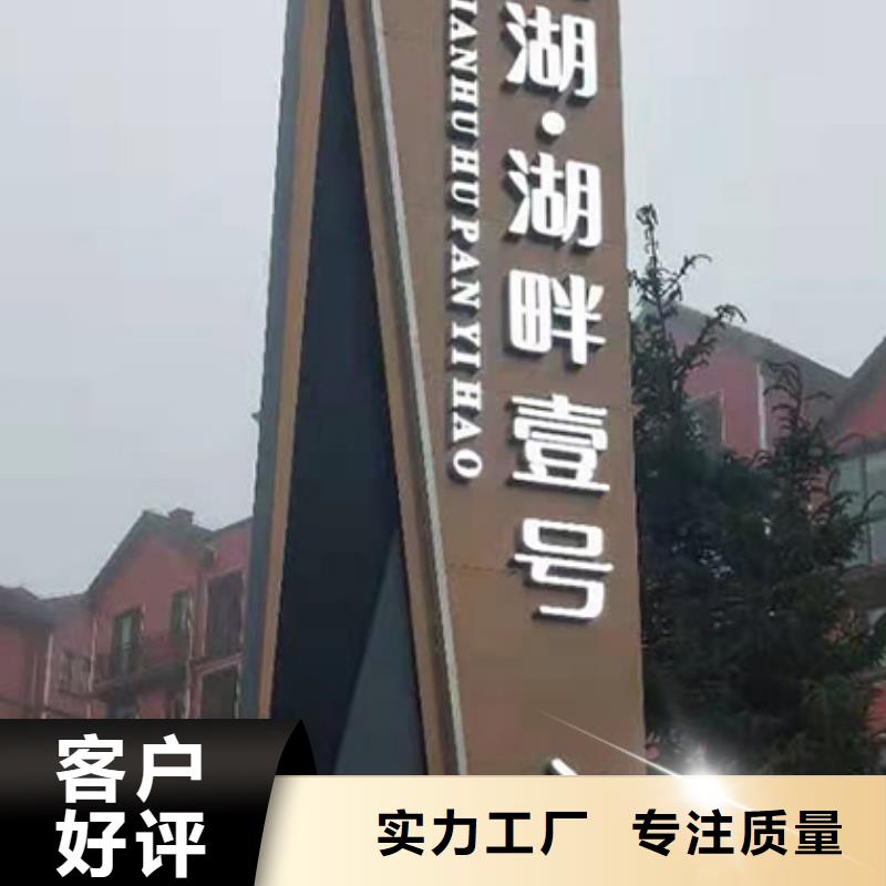 精神堡垒定制品质保障厂家批发价