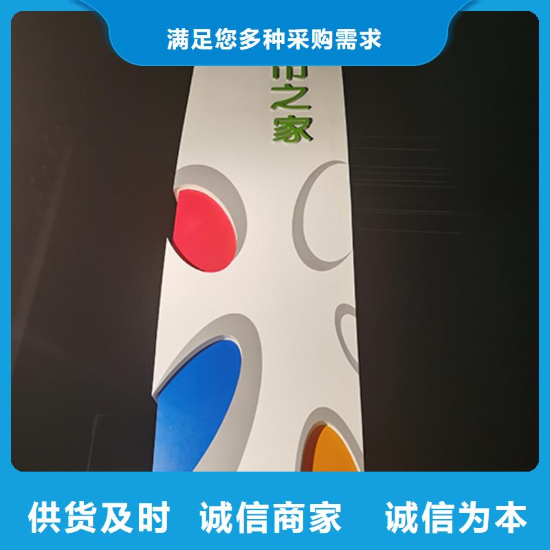 精神堡壘導向牌信賴拒絕中間商