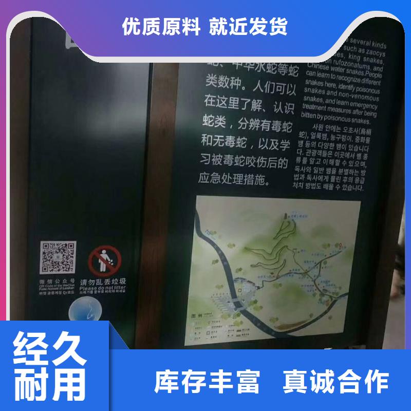 景觀小品定制詢問報價同城廠家