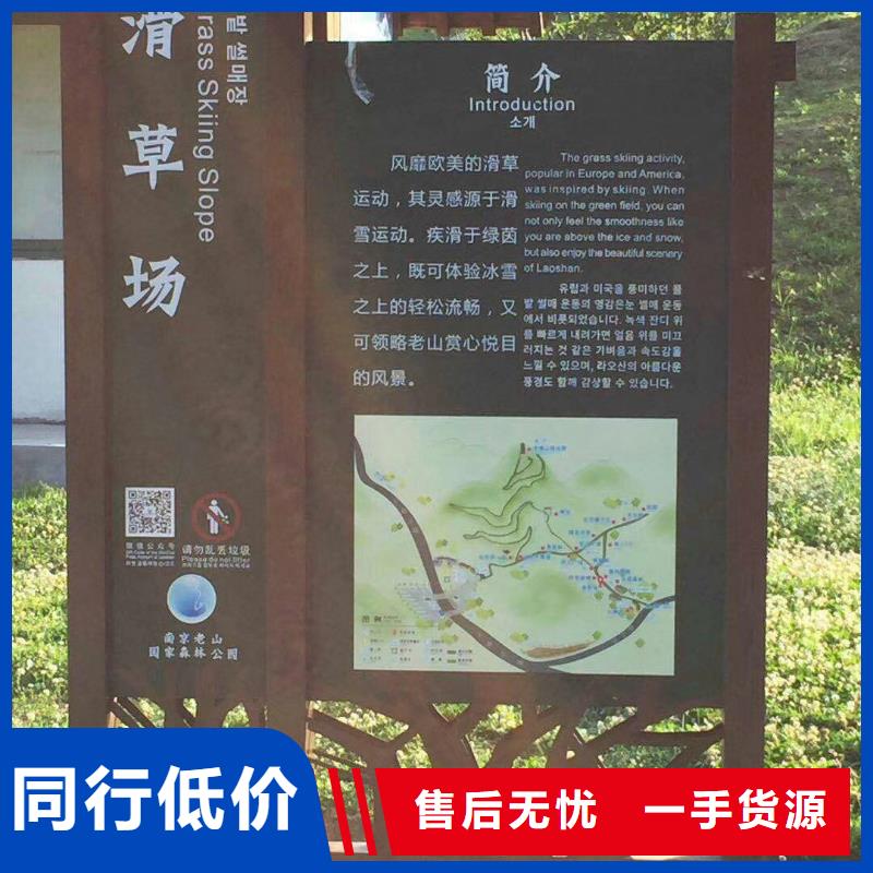 景观雕塑实体大厂当地厂家