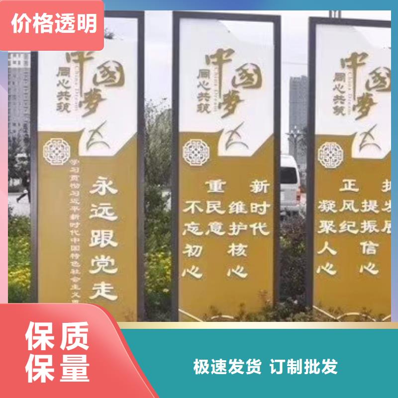 景观小品优惠报价当地制造商