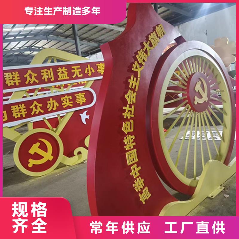 不銹鋼景觀小品誠信廠家質(zhì)檢合格發(fā)貨