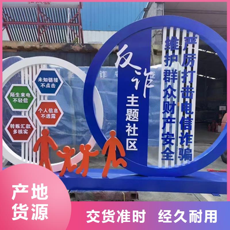 景觀小品定制實力雄厚同城貨源