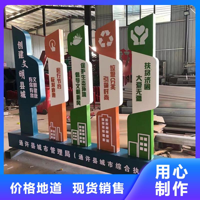 景觀雕塑直銷實(shí)體大廠歡迎來廠考察