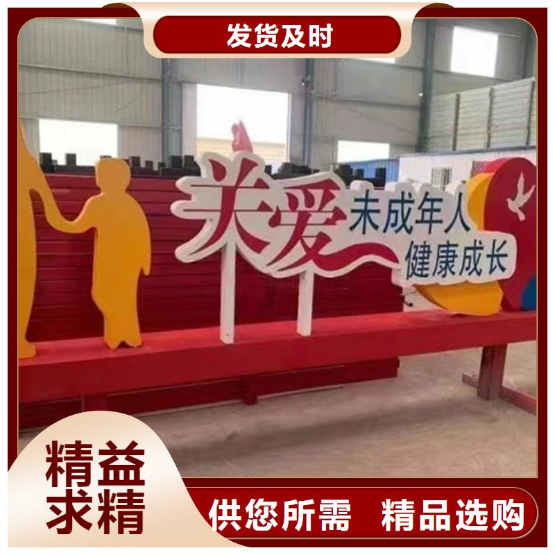 不銹鋼景觀小品全國發貨規格齊全