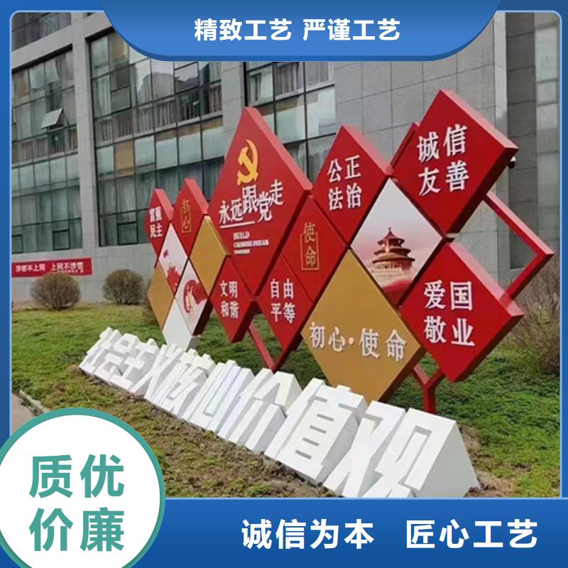 景觀小品定制來電咨詢售后無憂