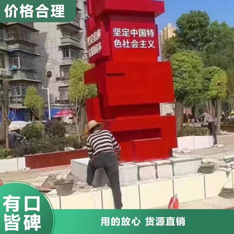 景觀雕塑直銷歡迎來電同城廠家
