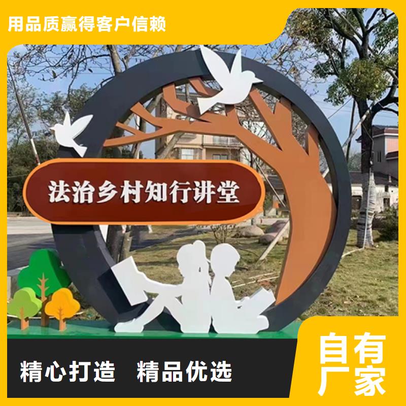景觀小品生產廠家量大從優現貨齊全售后無憂