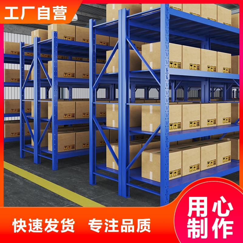 貨架檔案柜真正讓利給買家當(dāng)?shù)厣a(chǎn)廠家