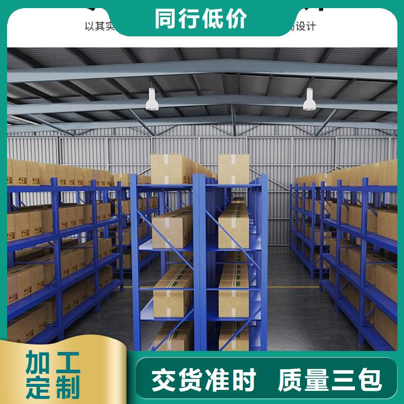 貨架密集架直銷廠家用心經營