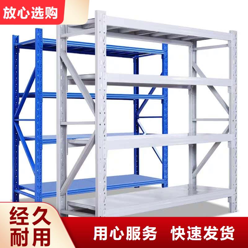 貨架【密集架】實力派廠家貨源直供