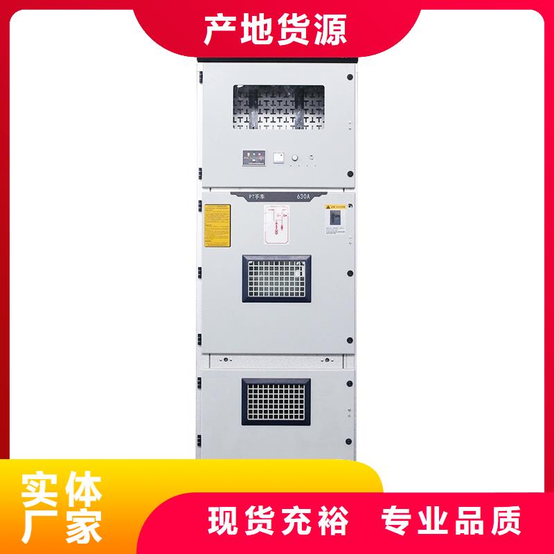 HXGN17-12箱式固定交流金屬封閉開關設備圖紙同城供應商