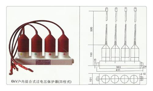 HFB-A-12.7/131F三相组合式过电压保护器精品选购