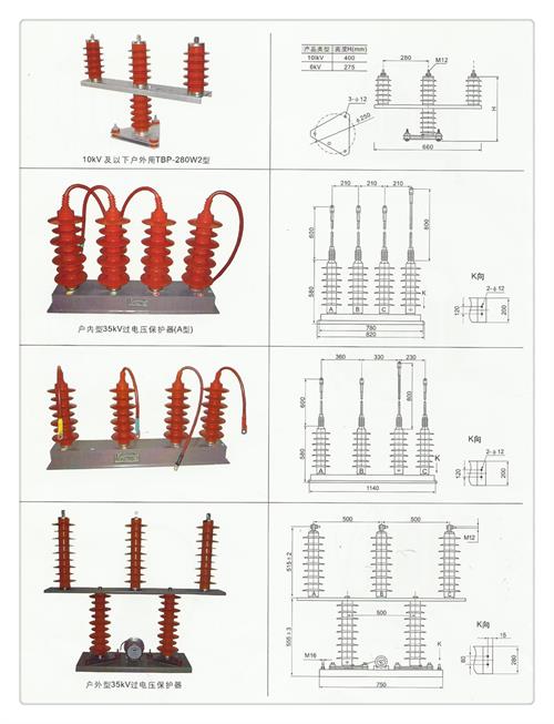 TBP-B-7.6F/131三相组合式过电压保护器樊高电气当地品牌