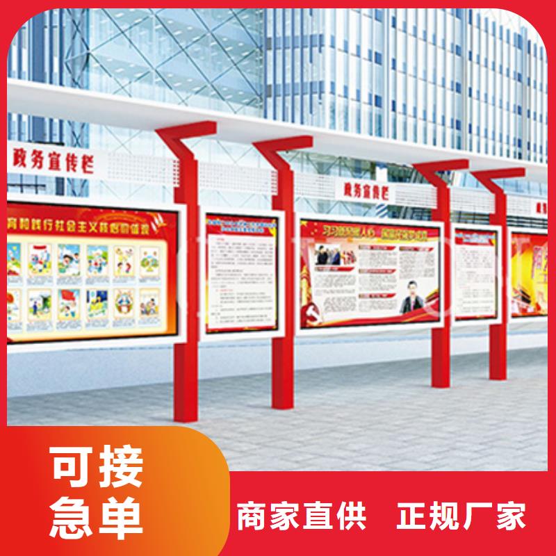 宣傳欄太陽能候車亭廠家直銷放心定制銷售售后為一體