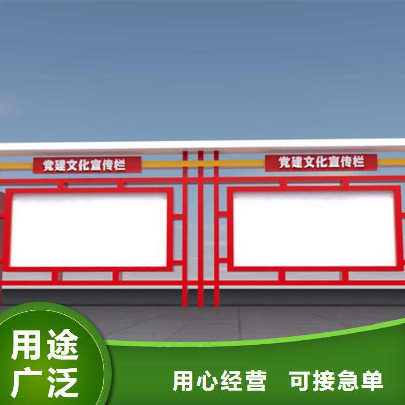 宣傳欄智能候車亭采購快速生產(chǎn)