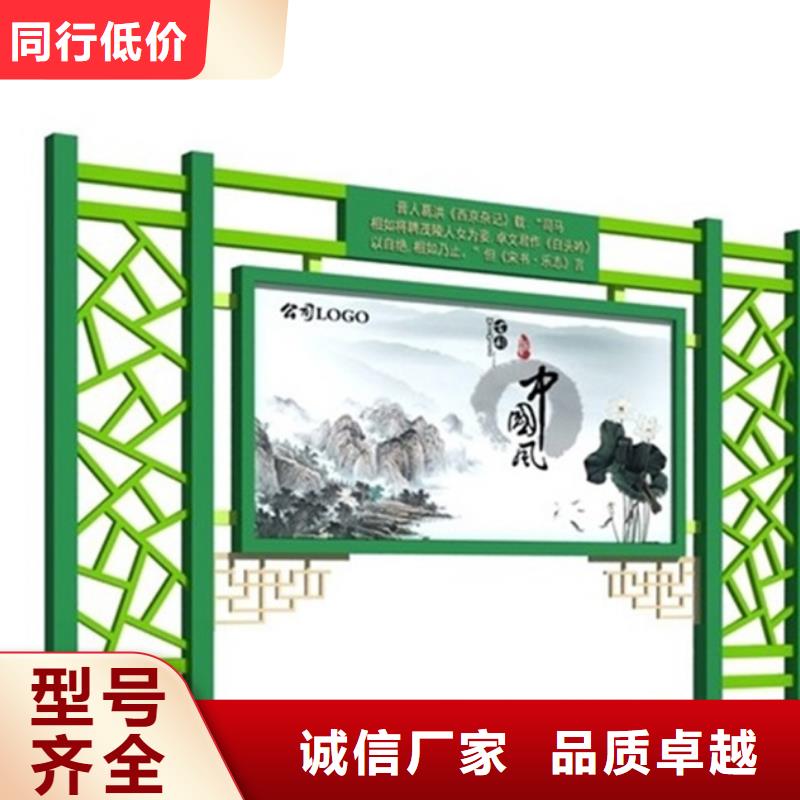 【宣傳欄分類垃圾箱誠信經營現貨現發】當地供應商