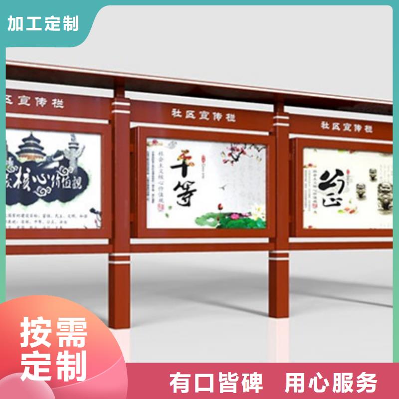 【宣傳欄,閱報欄好品質用的放心】精工打造