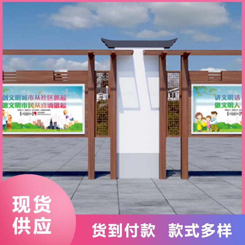 宣傳欄【小區(qū)垃圾分類亭】價(jià)格有優(yōu)勢本地貨源