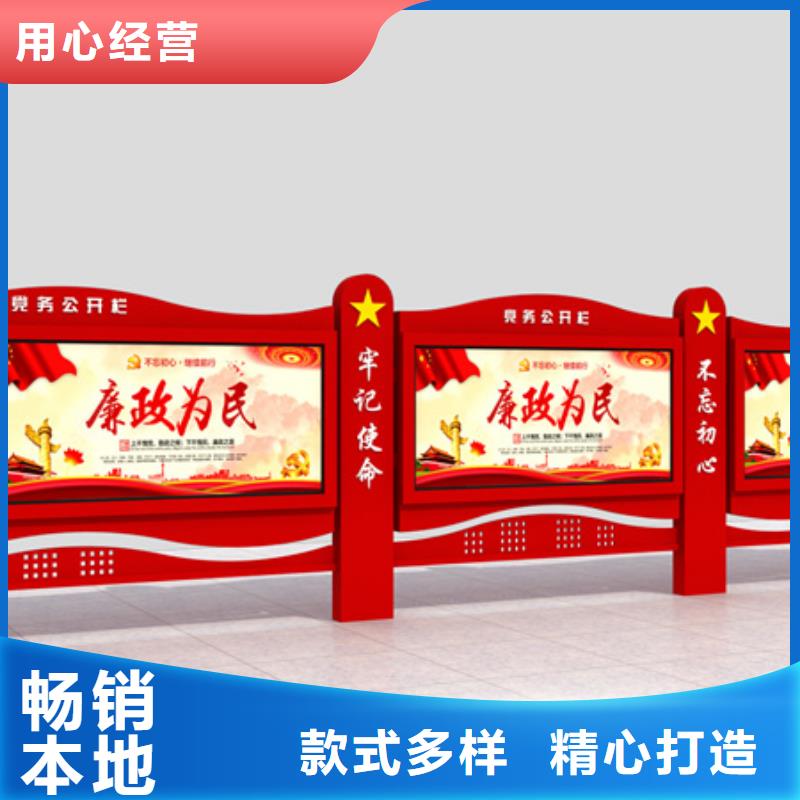 宣傳欄候車(chē)亭技術(shù)先進(jìn)貼心服務(wù)