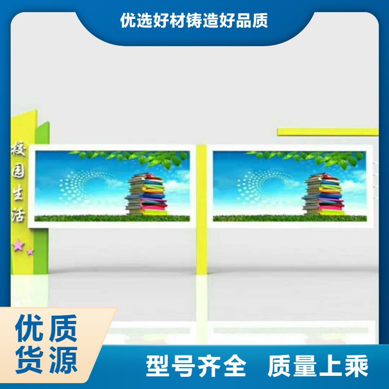 宣傳欄鄉村候車亭專業生產設備批發供應