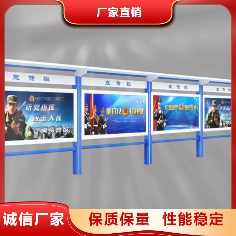 宣傳欄【社區宣傳欄】廠家直銷值得選擇多種規格供您選擇
