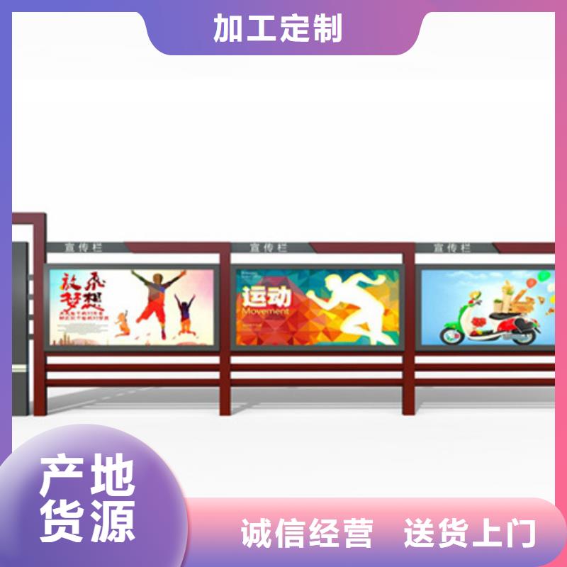 宣傳欄閱報欄放心購當地制造商