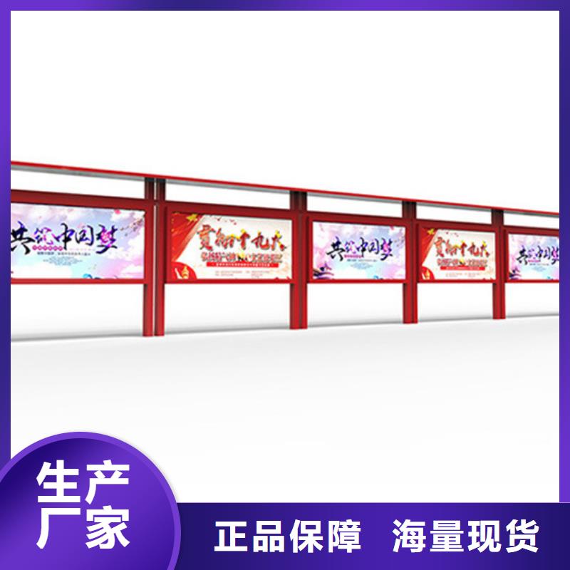 【宣傳欄】路燈箱不只是質量好當地供應商