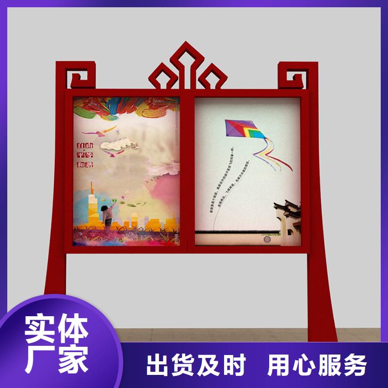 【宣傳欄】-小區垃圾分類亭質量看得見現貨快速采購