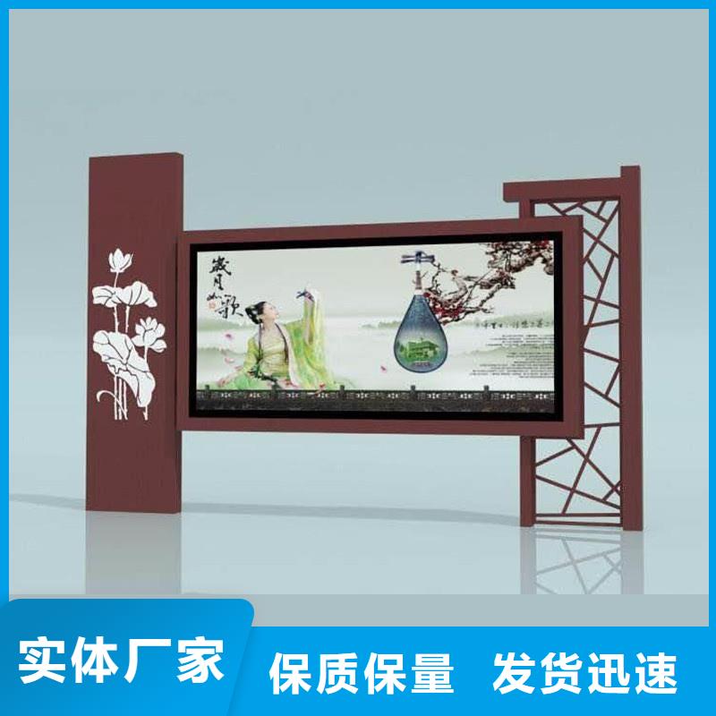 宣傳欄公園閱報欄用好材做好產品本地公司