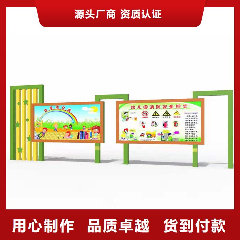 宣傳欄部隊(duì)宣傳欄注重細(xì)節(jié)廠家規(guī)格全