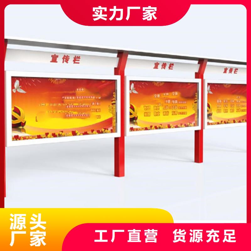宣傳欄候車亭出貨快產地工廠