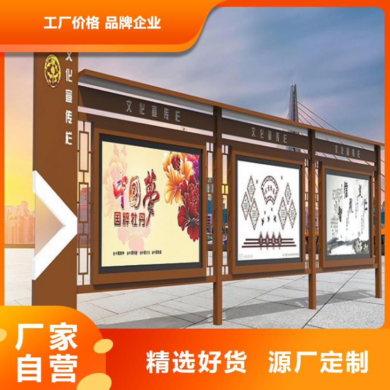 宣傳欄,候車亭使用壽命長久廠家直銷貨源充足