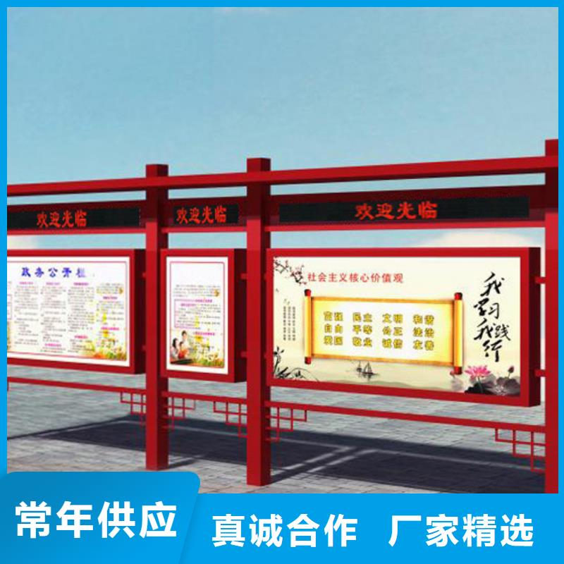 宣傳欄垃圾分類亭質量為本加工定制