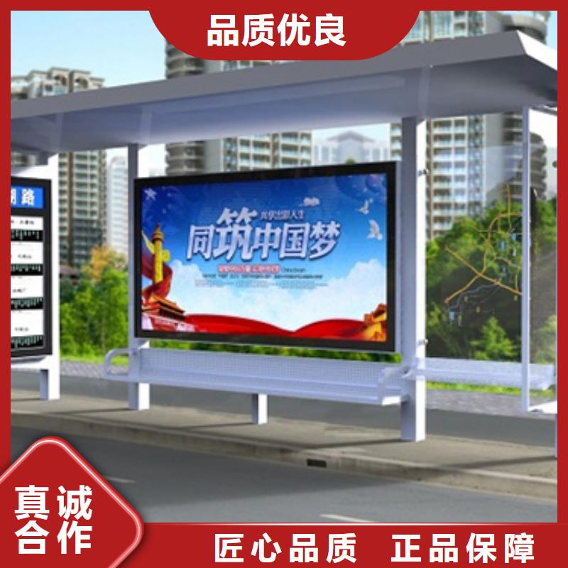 候車亭語音播報(bào)候車亭海量現(xiàn)貨工藝層層把關(guān)