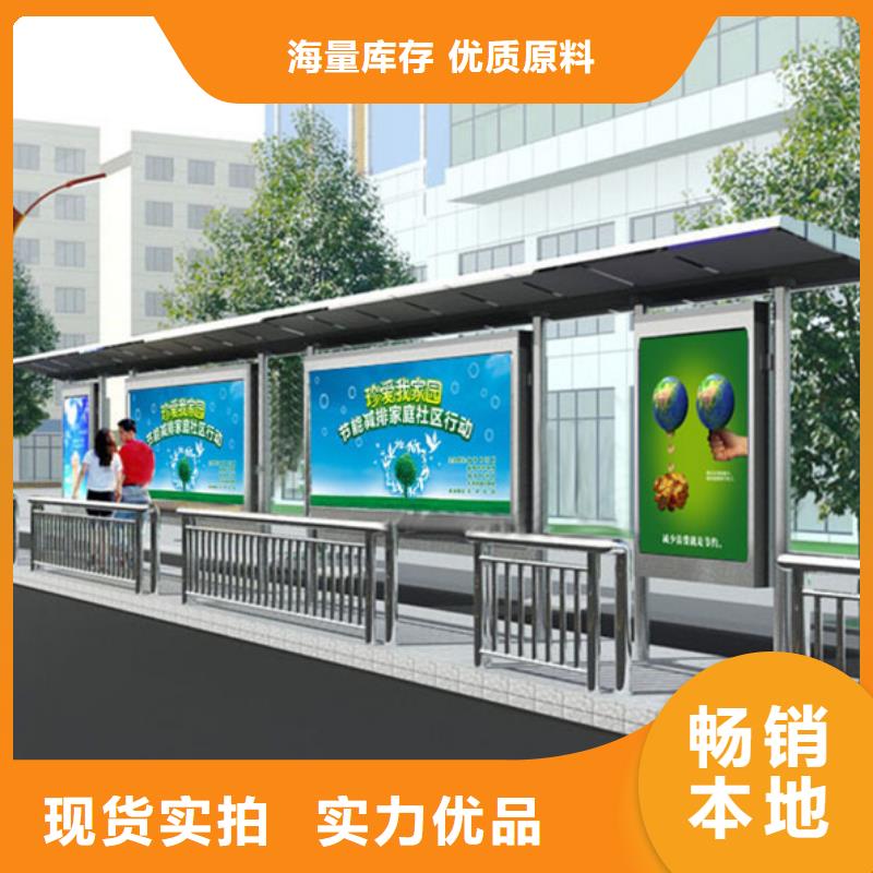 候車亭用心服務敢與同行比價格