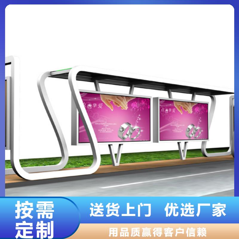 候車亭品質信得過批發商