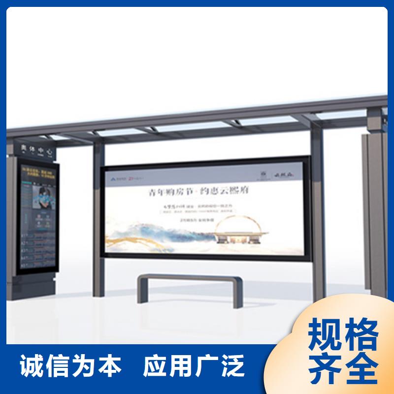 ?候車亭_滅蚊燈箱優(yōu)選廠家本地服務(wù)商