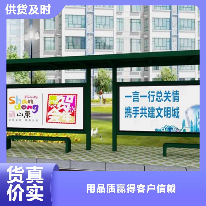 候車亭質量層層把關當地供應商