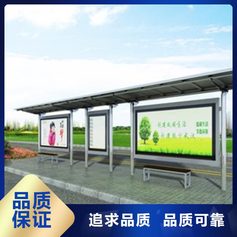 【候車亭】小區垃圾分類亭顏色尺寸款式定制值得買