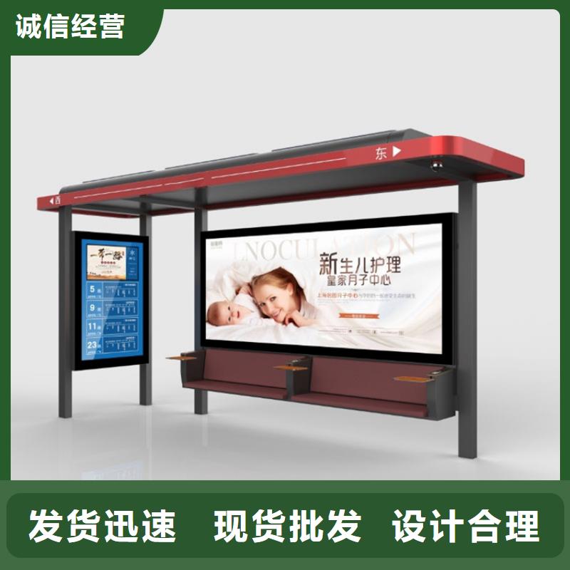 候車(chē)亭【現(xiàn)代候車(chē)亭】制造生產(chǎn)銷(xiāo)售本地經(jīng)銷(xiāo)商