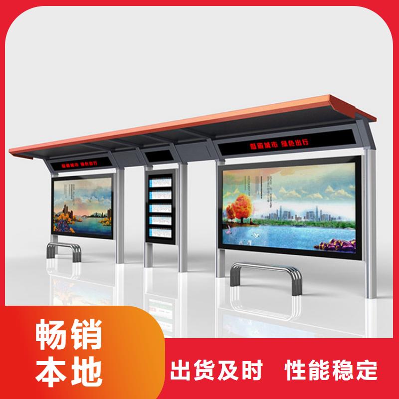 候車亭滅蚊燈箱一手貨源當地貨源