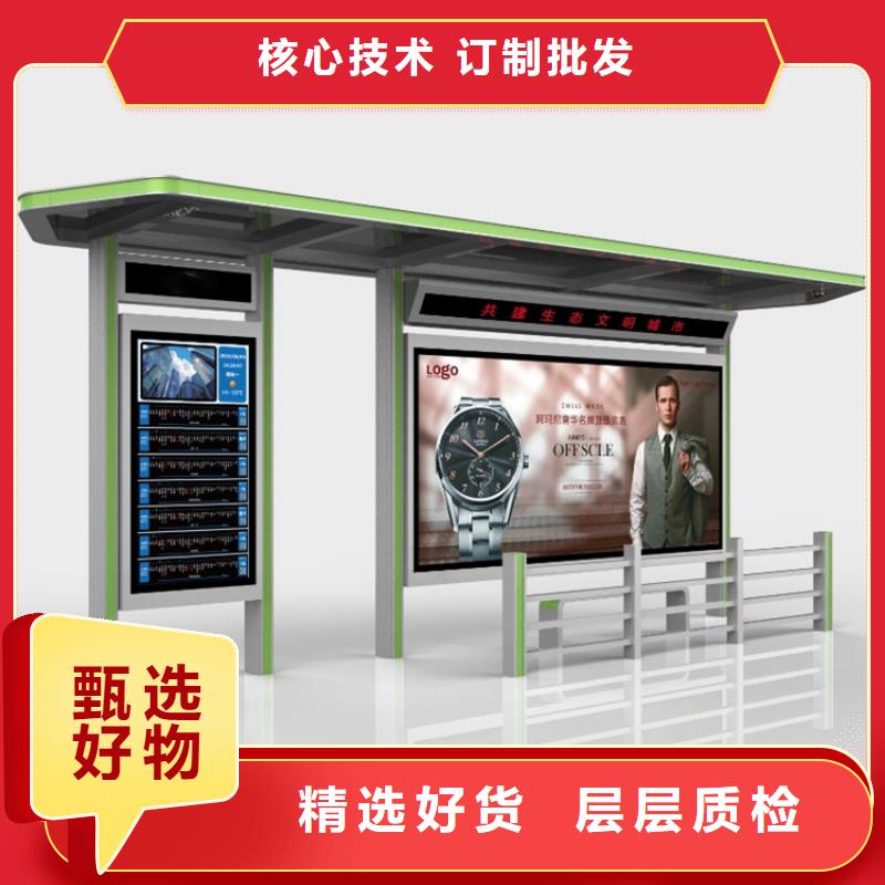 候車亭學校閱報欄源廠直銷當地廠家